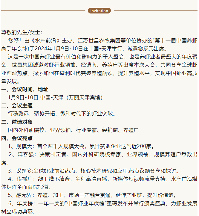 企業(yè)微信截圖_17042451591503.png